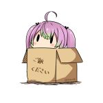  1girl ahoge box cardboard_box dated gradient_hair green_eyes hatsuzuki_527 in_box in_container kantai_collection long_hair momo_(kancolle) multicolored_hair pink_hair simple_background solid_oval_eyes solo translated twintails twitter_username white_background 