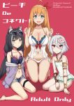  3girls :d ahoge animal_ear_fluff animal_ears antenna_hair bare_shoulders barefoot bikini blonde_hair blue_bikini blue_eyes blush bow bracelet breasts cat_ears cleavage closed_mouth cover cover_page doujin_cover eyewear_on_head flower frilled_swimsuit frills gomu_(chewinggom) green_eyes green_swimsuit grey_hair hair_bow hair_flower hair_ornament hair_over_one_eye hairband halterneck hands_up highres jacket jewelry karyl_(princess_connect!) kneeling kokkoro_(princess_connect!) large_breasts long_hair looking_at_viewer low_twintails multiple_girls navel off_shoulder one-piece_swimsuit one_eye_covered open_mouth pecorine_(princess_connect!) pink_eyes pointy_ears princess_connect! purple_bow purple_jacket rating red_background red_bow rose short_hair simple_background small_breasts smile sunglasses swimsuit thigh_gap thigh_strap twintails very_long_hair white_bikini white_hairband yellow_flower yellow_rose 