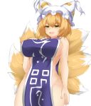  1girl :d animal_ears blonde_hair blush breasts cowboy_shot fox_ears fox_tail hand_on_own_chest hat highres large_breasts leon0705 multiple_tails naked_tabard nipple_slip nipples open_mouth pillow_hat short_hair simple_background smile solo tabard tail touhou white_background yakumo_ran yellow_eyes 