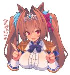  1girl :d animal_ears bangs blue_bow blue_jacket bow breasts brown_hair center_frills cropped_torso daiwa_scarlet_(umamusume) epaulettes eyebrows_visible_through_hair fang frills hair_between_eyes hair_bow hair_intakes hands_up highres horse_ears index_finger_raised index_fingers_raised jacket juliet_sleeves large_breasts long_hair long_sleeves open_mouth puffy_sleeves purple_bow red_eyes rikumaru shirt simple_background smile solo tiara translated twintails umamusume upper_body white_background white_shirt 