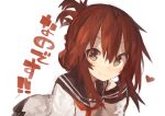  1girl absurdres black_sailor_collar black_skirt blush brown_eyes brown_hair closed_mouth eyebrows_visible_through_hair folded_ponytail hair_between_eyes heart highres inazuma_(kancolle) kaamin_(mariarose753) kantai_collection long_hair long_sleeves nanodesu_(phrase) neckerchief pleated_skirt red_neckwear sailor_collar school_uniform serafuku simple_background skirt smile solo upper_body white_background 