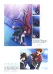  key little_busters! na-ga natsume_kyosuke natsume_rin seifuku 