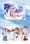  asagiri_mai bekkankou bikini clementis_mia feena_fam_earthlight hozumi_sayaka swimsuits takamizawa_natsuki yoake_mae_yori_ruriiro_na 