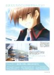  key little_busters! male na-ga natsume_kyosuke 