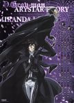  arystar_krory calendar d.gray-man miranda_lotto tagme 