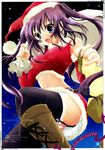  akane_iro_ni_somaru_saka christmas hisuitei izumi_tsubasu tagme 