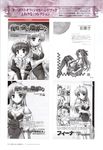  bekkankou clementis_mia feena_fam_earthlight monochrome takamizawa_natsuki yoake_mae_yori_ruriiro_na 