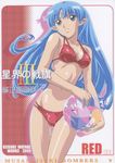  absurdres ball bangs beachball bikini blue_hair breasts cleavage cover cover_page earrings elf forehead_jewel heart highres jewelry lafiel long_hair lowleg lowleg_bikini medium_breasts navel official_art parted_bangs plaid plaid_background pointy_ears purple_eyes scan see-through seikai_no_senki sideboob smile solo standing swimsuit thigh_gap very_long_hair watabe_keisuke 