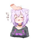  1girl 1other :3 ^_^ animal_collar animal_ear_fluff animal_ears bangs black_collar black_hoodie blush cat_ears closed_eyes collar collarbone cropped_torso crossed_bangs disembodied_limb hair_between_eyes headpat hololive hood hoodie nekomata_okayu open_mouth purple_hair short_hair simple_background solo_focus upper_body virtual_youtuber white_background yugudora |d 