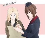  2girls bangs black_headwear black_jacket black_shirt blonde_hair blue_eyes brown_eyes brown_hair brown_jacket chin_grab closed_mouth commentary dress_shirt emblem frown garrison_cap girls_und_panzer hair_intakes hat holding holding_map insignia jacket kay_(girls_und_panzer) kuromorimine_military_uniform letterboxed long_hair long_sleeves map military military_hat military_uniform multiple_girls nishizumi_maho open_clothes open_jacket outline parted_lips pink_background pointing red_shirt saunders_military_uniform shirt short_hair star_(symbol) translated uniform white_outline wing_collar yuuhi_(arcadia) 