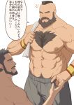  2boys abs absurdres bara beard blush bulge chest_hair facial_hair grey_pants highres large_pectorals male_focus mature_male mohawk multiple_boys muscular muscular_male mustache navel navel_hair nipples pants pectorals ryker shirtless short_hair smile solo_focus speech_bubble stomach street_fighter street_fighter_zero_(series) track_pants translated zangief 