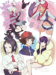  2boys 3girls ;d bangs baseball_cap bass_guitar black_hair blue_eyes blunt_bangs blush boots brown_eyes brown_hair burakku_mutou cheren_(pokemon) closed_mouth coat collared_shirt commentary_request cropped_jacket dress elesa_(pokemon) eyelashes fur_coat gloves gym_leader hair_bobbles hair_ornament hat headphones heart heart_in_mouth highres hilbert_(pokemon) holding instrument invisible_chair jacket long_sleeves looking_at_viewer midriff multiple_boys multiple_girls necktie one_eye_closed one_side_up open_mouth parted_lips pokemon pokemon_(game) pokemon_bw pokemon_bw2 red_hair red_neckwear roxie_(pokemon) shirt short_hair short_hair_with_long_locks short_shorts shorts sidelocks sitting skyla_(pokemon) sleeves_rolled_up smile sparkle spiked_hair striped striped_dress tied_hair tongue topknot translation_request two-tone_dress upper_teeth white_hair white_shirt yellow_coat zipper_pull_tab 
