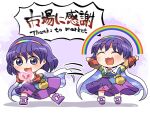 1girl :3 :d ^_^ arms_up bag bangs bow cape closed_eyes english_text eyebrows_visible_through_hair footwear_bow full_body heart heart_hands long_sleeves looking_at_viewer multicolored multicolored_clothes multicolored_hairband open_mouth purple_eyes purple_footwear purple_hair rainbow rokugou_daisuke short_hair signature sky_print smile solo standing tenkyuu_chimata touhou translation_request v-shaped_eyebrows white_bow white_cape 