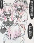  1boy 1girl age_difference astolfo_(fate) astolfo_(fate)_(cosplay) bangs blush breasts brother_and_sister censored clothes_lift cosplay crossdressing eyebrows_visible_through_hair fate/apocrypha fate_(series) fellatio fellatio_under_mask garter_straps hair_intakes hetero highres holding incest large_breasts lifted_by_self mask mouth_mask oral original panties penis pink_hair recording school_uniform serafuku short_sleeves siblings simple_background skirt skirt_lift speech_bubble translated tsukareta_san underwear video_camera 