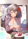  1girl absurdres anger_vein breasts closed_eyes grey_hair highres indoors large_breasts medium_hair mole mole_on_breast narushima_kanna original sitting solo speech_bubble translation_request wet wet_clothes 