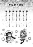  2girls ahoge ajirogasa black_hair black_legwear braid chibi doujinshi flower glasses greyscale hat highres index_card jizou loafers monochrome multiple_girls necktie no_hat no_headwear official_alternate_costume pote_(ptkan) school_uniform shoes touhou translation_request usami_sumireko yatadera_narumi 