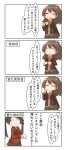  0_0 2girls black_hair black_neckwear blazer bow bowtie brown_hair brown_jacket brown_sailor_collar brown_serafuku brown_skirt cardigan chibi commentary_request cowboy_shot highres jacket kantai_collection kumano_(kancolle) long_hair mikuma_(kancolle) multiple_girls nanakusa_nazuna neckerchief orange_neckwear pleated_skirt ponytail remodel_(kantai_collection) sailor_collar school_uniform serafuku skirt translation_request twintails upper_body white_background 