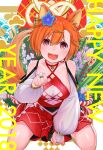  1girl 2018 animal_ears blue_flower blush breasts chinese_zodiac dog_ears dog_girl dog_tail dress flower hair_between_eyes hair_flower hair_ornament hairclip hand_up happy_new_year highres leaf medium_breasts new_year open_mouth orange_hair original plant purple_flower red_dress red_eyes rope short_hair smile solo tail white_flower year_of_the_dog yoshi_mi_yoshi 