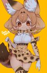  1girl :3 animal_ear_fluff animal_ears bangs belt black_belt blush breasts character_name clothes_pull elbow_gloves eyebrows_visible_through_hair gloves highres kemono_friends medium_breasts notora serval_(kemono_friends) serval_ears serval_girl serval_print serval_tail short_hair skindentation skirt skirt_pull smile solo tail thighhighs typo yellow_background 