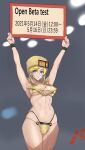 1girl armpits arms_up ashiomi_masato bangs bare_shoulders bikini blonde_hair blue_eyes breasts cleavage collarbone dated fur_hat guilty_gear guilty_gear_strive hat highleg highleg_bikini highres large_breasts looking_at_viewer medium_hair millia_rage navel sign smile solo swimsuit thighs ushanka yellow_bikini 