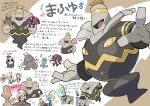  1boy beheeyem commentary_request cooking dusclops dusknoir duskull elgyem gen_3_pokemon gen_4_pokemon gen_5_pokemon gen_8_pokemon holding holding_pokemon inteleon jacket male_focus mars_symbol musical_note nibo_(att_130) open_clothes open_jacket orbeetle pokemon pokemon_(creature) pot shirt stirring sweatdrop translation_request white_shirt 