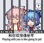  2girls ? anger_vein annoyed blue_dress blue_eyes blue_hair bow chibi chinese_commentary chinese_text cirno closed_eyes collared_shirt commentary_request dress english_text fujiwara_no_mokou hair_bow hair_ornament ice ice_wings jokanhiyou long_hair lowres multiple_girls prison prison_cell red_neckwear shirt short_hair short_sleeves silver_hair speech_bubble spoken_question_mark suspenders touhou translated wings 
