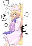  1girl =3 absurdres animal_ears blonde_hair blush breasts commentary_request doorway dress feet_out_of_frame fox_ears fox_tail ginnkei hat highres medium_breasts multiple_tails open_mouth pillow_hat short_hair solo stuck tabard tail touhou translated white_dress yakumo_ran yellow_eyes 