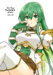 1girl armor bangs belt belt_buckle blush breastplate buckle erinys_(fire_emblem) fingerless_gloves fire_emblem fire_emblem:_genealogy_of_the_holy_war gloves green_eyes green_hair hand_on_own_face long_hair looking_at_viewer shoulder_armor simple_background solo thighhighs thighs white_background yukia_(firstaid0) 