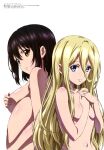  2girls absurdres avrora_florestina bangs black_hair blonde_hair blue_eyes breast_hold breasts brown_eyes completely_nude covering covering_breasts furukawa_hideki hair_between_eyes hands_clasped highres himeragi_yukina long_bangs long_hair looking_at_viewer medium_breasts medium_hair megami_magazine multiple_girls navel nude official_art own_hands_together parted_lips scan shiny shiny_skin sideboob simple_background small_breasts strike_the_blood teeth upper_body white_background 