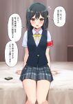  1girl arm_support armband bangs black_hair blush breasts collared_shirt commentary_request deadnooodles fang flying_sweatdrops hair_ribbon highres looking_at_viewer love_live! love_live!_nijigasaki_high_school_idol_club mifune_shioriko open_mouth plaid plaid_skirt pleated_skirt red_eyes ribbon school_uniform shirt short_hair short_sleeves sitting skirt solo translated white_shirt yellow_ribbon 