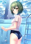  ass ban_tsugumi bangs blush bob_cut commentary cowboy_shot dress empty_pool green_hair gym_shirt hair_strand kmcgold30 ladder looking_at_viewer looking_back parted_lips pool school_swimsuit shirt short_hair skirt sky standing swimsuit swimsuit_under_clothes toji_no_miko water_drop wet wet_clothes wet_shirt white_shirt window wringing_clothes wringing_dress wringing_skirt yellow_eyes 