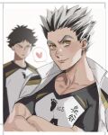  2boys absurdres akaashi_keiji black_hair black_shirt blurry bokuto_koutarou border closed_mouth clothes_writing collarbone commentary crossed_arms depth_of_field english_commentary grey_background grey_hair haikyuu!! heart highres jacket jacket_on_shoulders lips male_cleavage male_focus multicolored_hair multiple_boys paw_print pectorals shirt short_hair short_sleeves smile speech_bubble spiked_hair spoken_heart sportswear thisuserisalive two-tone_hair upper_body volleyball_uniform white_jacket yellow_eyes zipper 