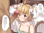  1boy 1girl andira_(granblue_fantasy) animal_ears antenna_hair baicha bangs blonde_hair blush breasts censored collarbone double_bun erection erune granblue_fantasy green_swimsuit hetero highres monkey_ears monkey_girl monkey_tail one-piece_swimsuit penis penis_awe red_eyes short_hair small_breasts smile swimsuit tail thighs thought_bubble translation_request 
