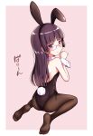  1girl animal_ears black_hair black_leotard border bunny_ears bunny_tail detached_collar from_behind full_body gokou_ruri herunin highres hime_cut leotard long_hair mole mole_under_eye ore_no_imouto_ga_konna_ni_kawaii_wake_ga_nai pantyhose paw_pose pink_background playboy_bunny purple_eyes red-framed_eyewear sitting solo strapless strapless_leotard tail two-tone_background wariza white_border wrist_cuffs 