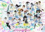  4boys 6+girls artist_request black-framed_eyewear black_hair black_legwear blonde_hair blue_eyes blue_neckwear blue_sailor_collar blue_skirt bow brown_eyes brown_hair closed_mouth collared_shirt eupho-kun euphonium expressionless gekijouban_hibike!_euphonium glasses gotou_takuya green_bow green_eyes green_neckwear grey_vest hair_bow hair_bun hair_ornament hair_ribbon hairclip hibike!_euphonium highres hisaishi_kanade holding holding_instrument holding_person holding_sign instrument kasaki_nozomi katou_hazuki kawashima_sapphire kitauji_high_school_uniform kousaka_reina long_hair long_sleeves medium_hair multiple_boys multiple_girls musical_note nagase_riko nakagawa_natsuki nakaseko_kaori neckerchief official_art ogasawara_haruka open_mouth oumae_kumiko over-rim_eyewear pants pantyhose pink_neckwear pleated_skirt ponytail red-framed_eyewear red_eyes ribbon running sailor_collar school_uniform semi-rimless_eyewear serafuku shirt shoes short_hair short_sleeves sign skirt smile socks source_request standing suzuki_mirei suzuki_satsuki sweater taki_noboru tanaka_asuka tsukamoto_shuuichi tsukinaga_motomu twintails vest white_background white_legwear white_shirt yellow_ribbon yoroizuka_mizore yoshikawa_yuuko 