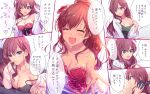  1girl :3 :d bare_shoulders black_shirt blue_eyes bottle breasts brown_hair cleavage closed_eyes coat collarbone commentary_request dress earrings flower hair_between_eyes hair_flower hair_ornament headphones holding holding_bottle holding_headphones ichinose_shiki idolmaster idolmaster_cinderella_girls idolmaster_cinderella_girls_starlight_stage jewelry labcoat large_breasts long_hair lying multiple_views necklace on_stomach one_eye_closed open_mouth outstretched_hand ponytail red_dress red_flower red_rose rose shirt shiyu_(hagiwara_shiyu) sitting sleeveless sleeveless_dress sleeveless_shirt sleeves_past_wrists smile spaghetti_strap speech_bubble strap_slip strapless strapless_dress translation_request undressing very_long_hair wavy_hair white_coat white_shirt 