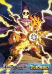  1boy bangs battle_spirits blue_background brown_footwear brown_gloves brown_hair cape commentary_request company_name copyright_name crescent digimon digimon_(creature) energy floating_cape full_body gloves glowing green_eyes hand_up hat highres holding holding_staff jewelry legs_apart logo male_focus nakano_haito official_art pants purple_cape purple_headwear ring shadow shoes skull solo staff standing stitches witch_hat wizard wizarmon yellow_pants zipper 