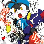  &lt;3 blush cat cum cum_on_face cumshot dialog domination dual_persona feline female female_domination group group_sex japanese_text klonoa klonoa_(series) male mammal one_eye_closed orgasm penis sex shocked smile straight tat tat_2 teamwork tears text threesome unknown_artist 