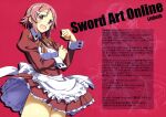  kurashima_tomoyasu lisbeth maid shinozaki_rika skirt_lift sword_art_online 