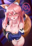  animal_ears bottomless breast_hold breasts diuda fate/grand_order japanese_clothes kitsune nipples no_bra pubic_hair tail tamamo_no_mae 