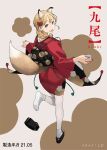  1girl animal_ears bangs blonde_hair braid braided_ponytail brown_eyes character_request commentary_request cup fox_ears fox_tail full_body highres hitodama holding holding_cup japanese_clothes kimono leg_up long_hair long_sleeves open_mouth original pantyhose print_kimono red_kimono red_nails smile socks_over_pantyhose solo standing tabi tail white_legwear wide_sleeves yomu_(sgt_epper) 
