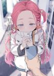  1girl bee_(deadflow) blue_archive blue_eyes blurry blurry_background blush bow braid cellphone hair_bow half-closed_eyes highres holding holding_phone jacket long_hair long_sleeves phone pov pov_hands red_hair smartphone solo_focus translated white_jacket yuzu_(blue_archive) 