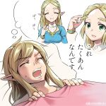  1boy 1girl blonde_hair dreaming eating elf food green_eyes k-on! link long_hair monbetsu_kuniharu nightmare parody pointy_ears princess_zelda sleeping takuan the_legend_of_zelda the_legend_of_zelda:_breath_of_the_wild thick_eyebrows translated under_covers 