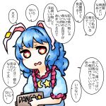  1girl animal_ears bangs blue_hair box bunny_ears commentary_request crescent_moon dango ear_clip eyebrows_visible_through_hair food holding holding_box looking_to_the_side medium_hair moon open_mouth red_eyes seiran_(touhou) short_sleeves simple_background speech_bubble star_(symbol) touhou translation_request wagashi white_background yaise 