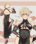  1boy abs arms_up ass back backless_dress backless_outfit bakugou_katsuki blonde_hair blush boku_no_hero_academia cowboy_shot cross-laced_clothes dress embarrassed fingerless_gloves from_behind full_body gloves hand_on_hip high_collar lace lace_gloves lace_legwear leather leg_lift looking_down male_focus multiple_views pectorals red_eyes see-through short_hair shoulder_blades spiked_hair strap sweat thighhighs thong tsurime underwear_pull y_(hellenism) 