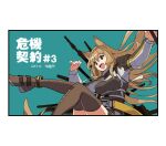  1girl :d animal_ears arknights border brown_footwear brown_hair brown_jacket ceobe_(arknights) commentary dog_ears fang foot_out_of_frame green_background hair_between_eyes holding holding_weapon jacket knees_up long_hair open_mouth red_eyes skin_fang smile solo translated vegetable_osamuta very_long_hair weapon weapon_on_back white_border 