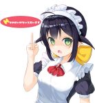  1girl absurdres ahoge andou_mahoro apron ascot bangs black_dress black_hair bow brooch censored collared_dress dress ecchi_nano_wa_ikenai_to_omoimasu empty_eyes fang frown green_eyes hair_bow hair_flaps haires highres jewelry looking_at_viewer mahoromatic maid maid_apron maid_headdress middle_finger mosaic_censoring open_mouth puffy_short_sleeves puffy_sleeves red_neckwear short_sleeves simple_background skin_fang solo translated upper_body white_apron white_background wing_collar yellow_bow 