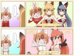  ... 5girls animal_ear_fluff animal_ears bangs breasts commentary dhole_(kemono_friends) dog_ears dog_girl esuyukichin extra_ears ezo_red_fox_(kemono_friends) foreshortening fox_ears fox_girl fox_tail hair_between_eyes hand_on_hip hat highres index_finger_raised kemono_friends kemono_friends_3 large_breasts looking_at_viewer mini_hat mini_santa_hat multiple_girls open_mouth pointing pointing_at_viewer red-eared_slider_(kemono_friends) red_fox_(kemono_friends) red_headwear santa_costume santa_hat silver_fox_(kemono_friends) smile spoken_ellipsis tail translated v 