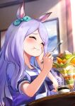  1girl :t ^_^ absurdres animal_ears bangs blue_ribbon blush closed_eyes closed_mouth commentary_request cup day eating eyebrows_visible_through_hair food food_on_face fruit gold_ship_(umamusume) hair_ribbon hand_on_own_cheek hand_on_own_face highres horse_ears ice_cream_spoon indoors long_hair mejiro_mcqueen_(umamusume) melon parfait purple_hair purple_shirt ribbon school_uniform shirt short_sleeves signature solo spoon sunlight swept_bangs table teacup tracen_school_uniform trapiorra umamusume upper_body very_long_hair wavy_mouth 