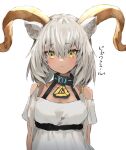  1girl animal_ears arknights bangs beeswax_(arknights) blonde_hair closed_mouth coat collar commentary dark-skinned_female dark_skin dress eyebrows_visible_through_hair goat_ears goat_girl goat_horns highres horns infection_monitor_(arknights) long_hair long_sleeves looking_at_viewer low_twintails off-shoulder_dress off_shoulder open_clothes open_coat raw_egg_lent silver_hair solo_focus translated twintails upper_body white_background white_dress 